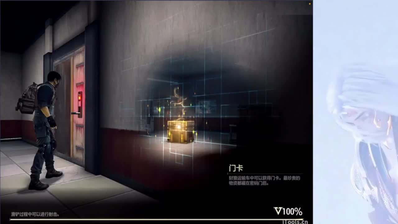 冬天等一个妳 第7段