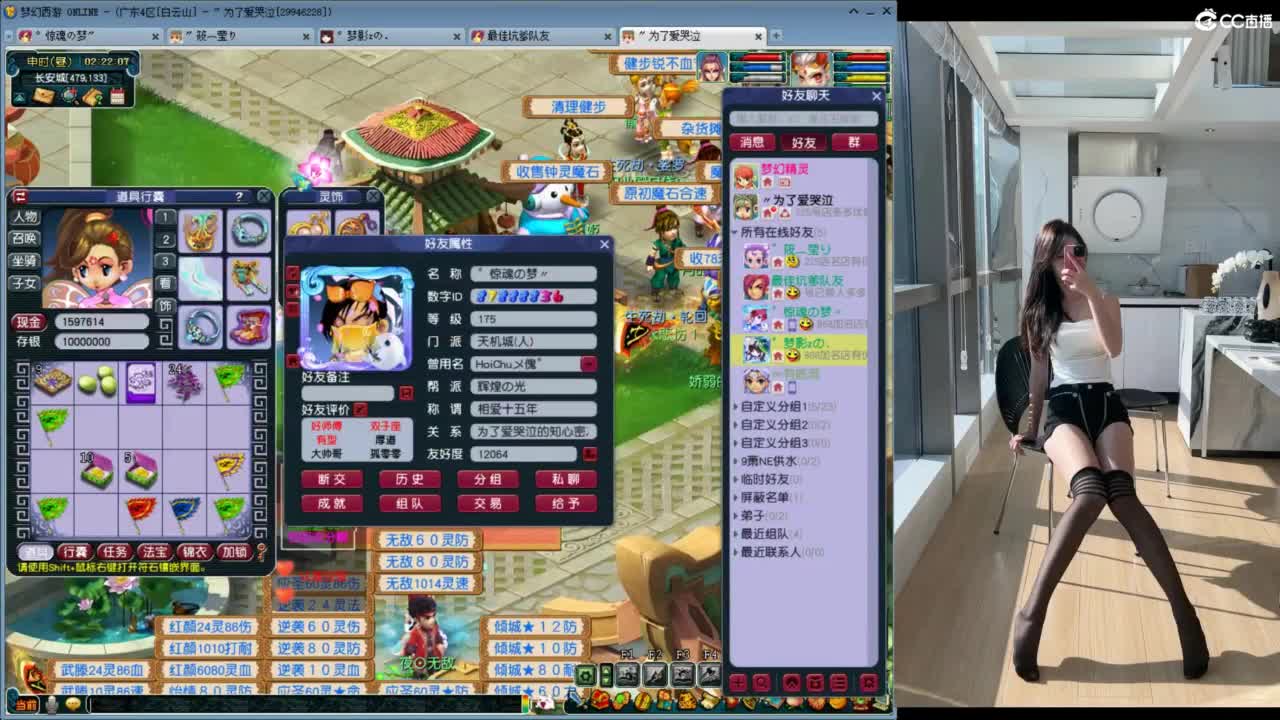 遇见你是幸运 第4段