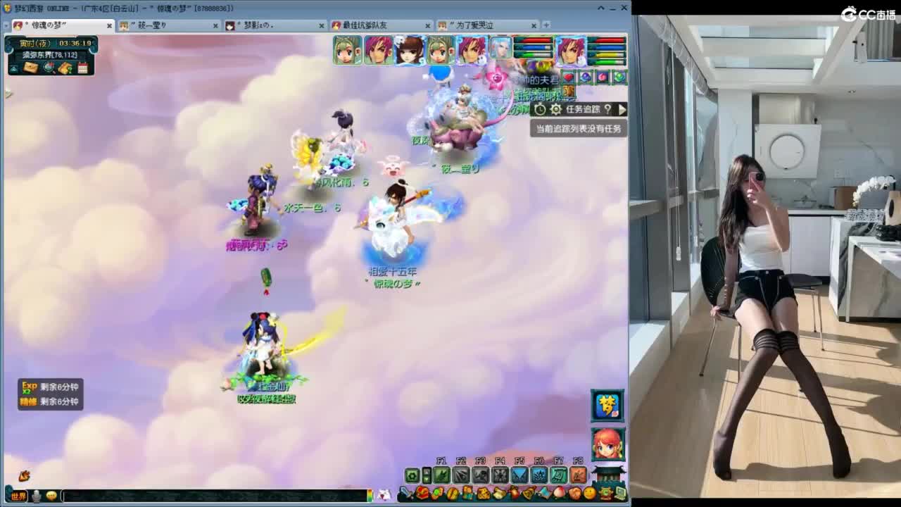 遇见你是幸运 第6段