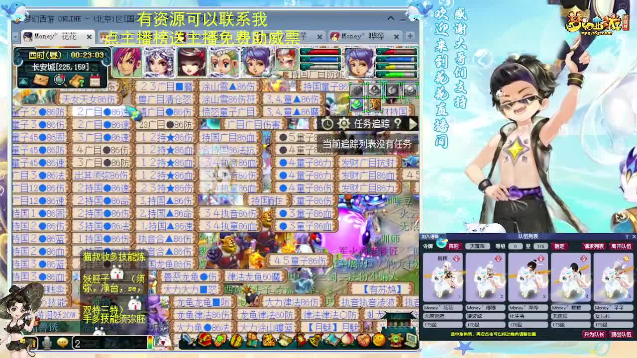 化圣8加5挑战7X归墟 第3段