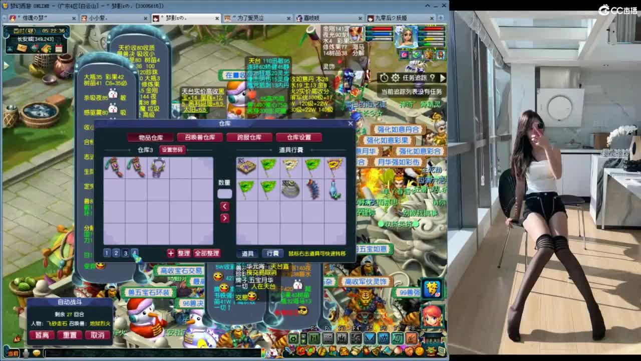 遇见你是幸运 第2段