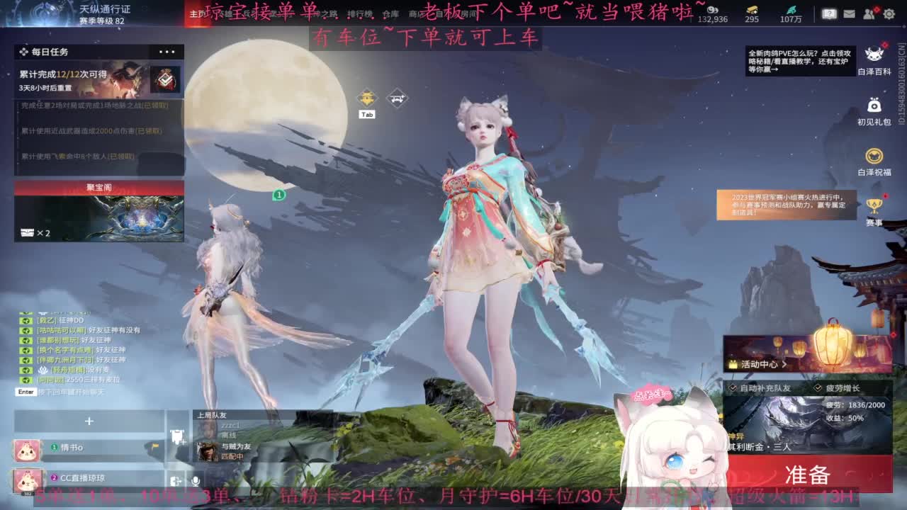 哥哥点单不~排位征神都可~ 第6段