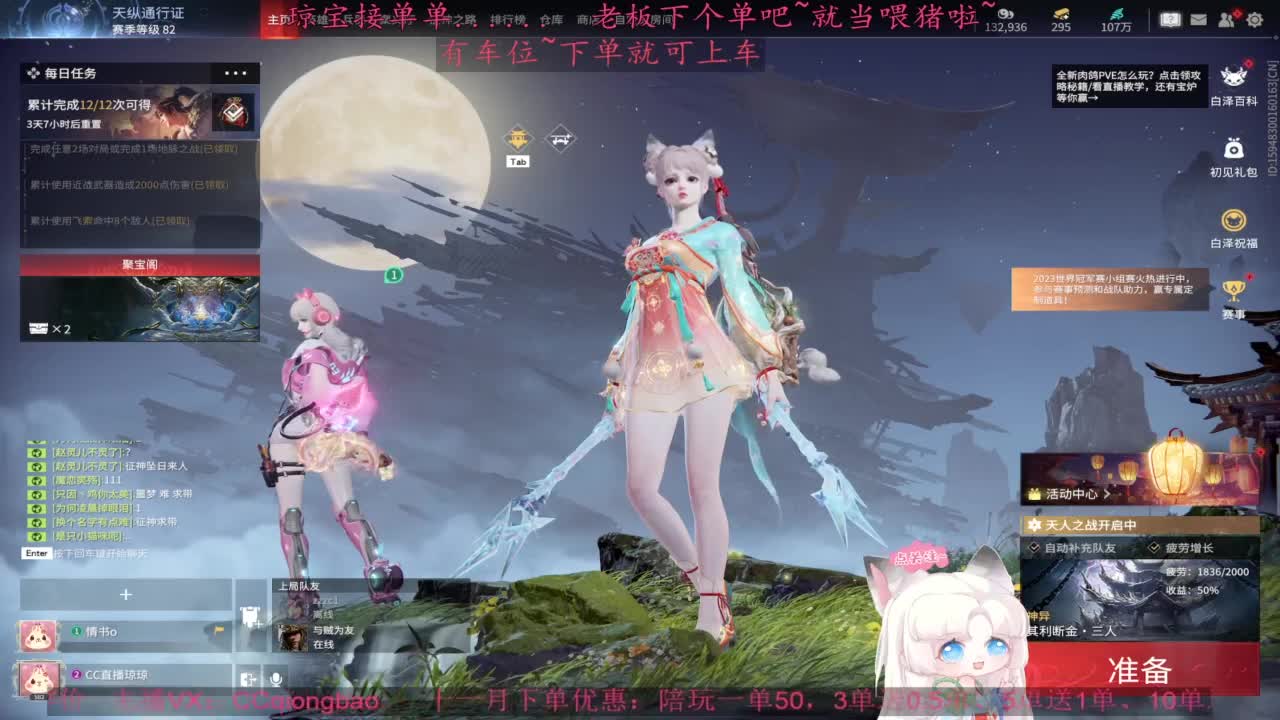 哥哥点单不~排位征神都可~ 第7段