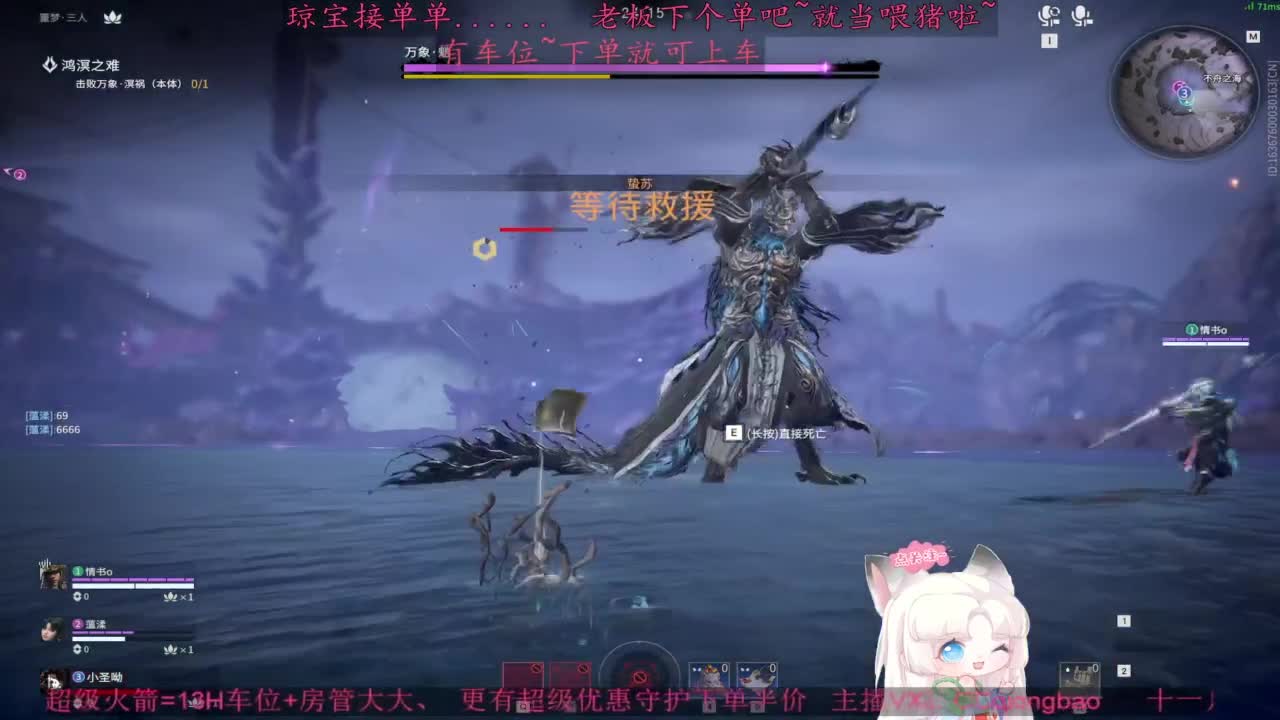 哥哥点单不~排位征神都可~ 第8段