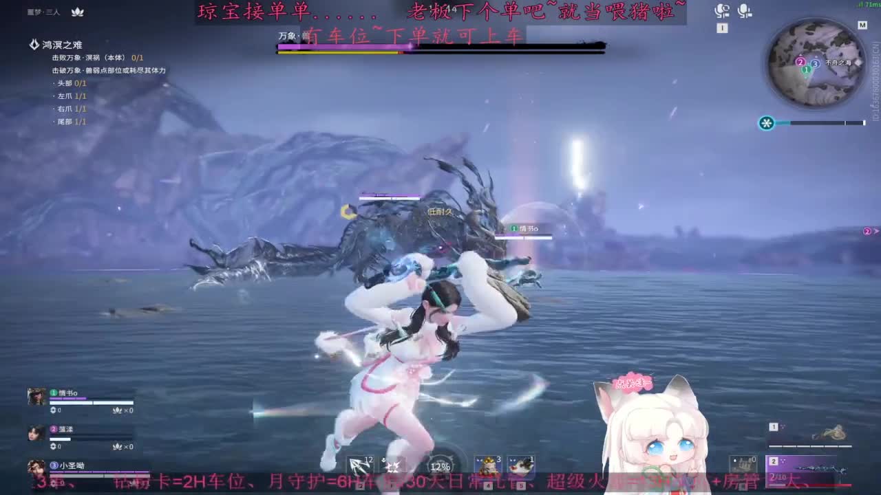 哥哥点单不~排位征神都可~ 第9段