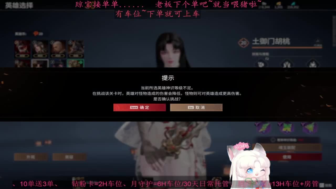 哥哥点单不~排位征神都可~ 第10段