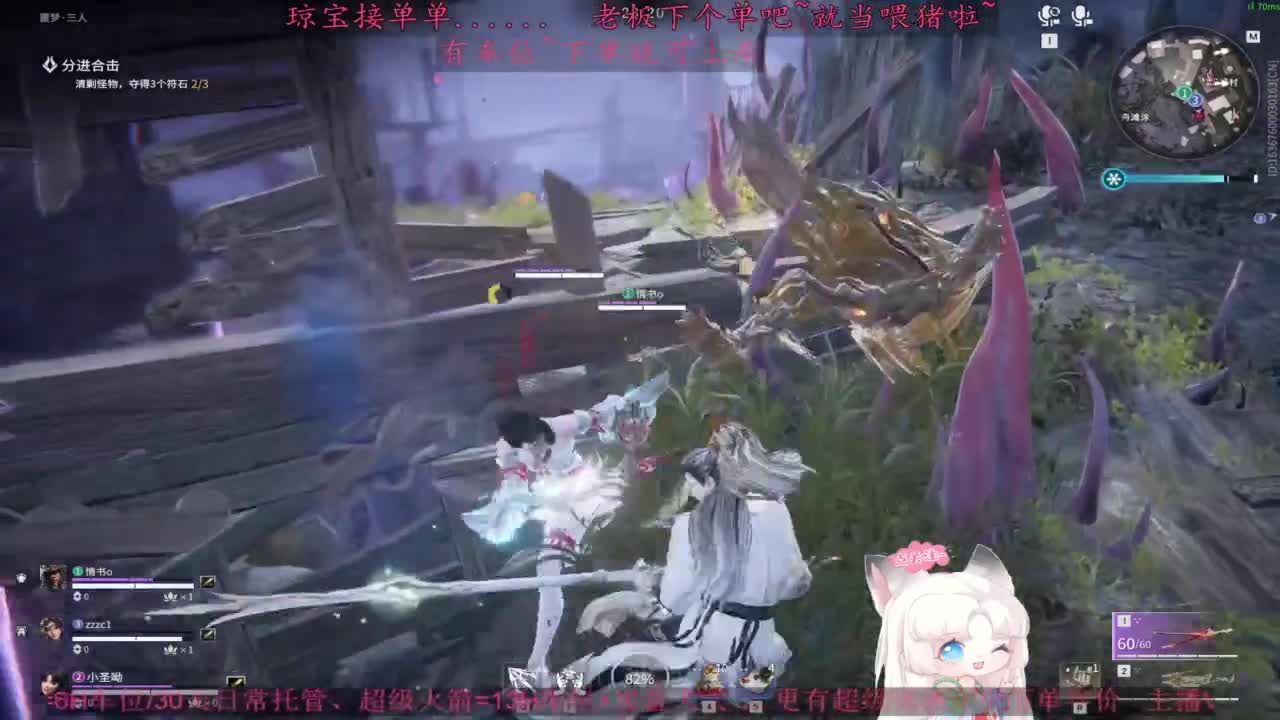 哥哥点单不~排位征神都可~ 第11段