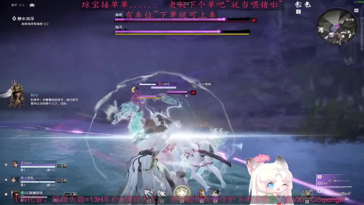 哥哥点单不~排位征神都可~ 第12段