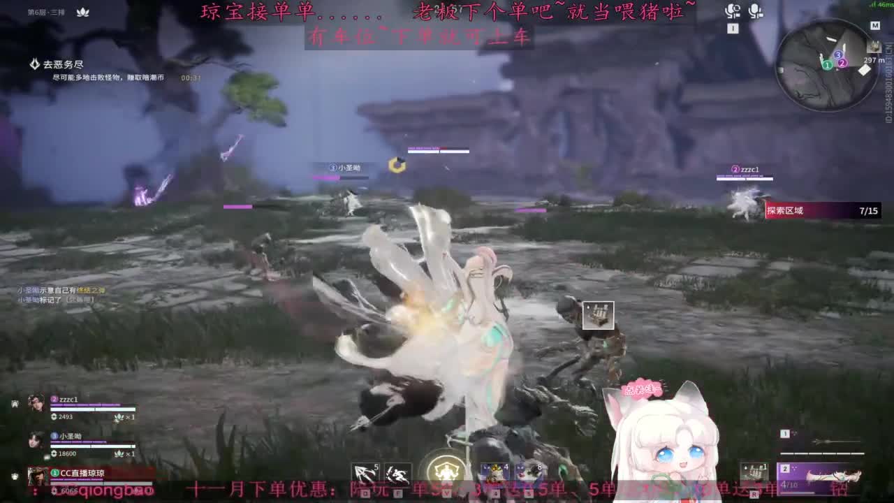 哥哥点单不~排位征神都可~ 第13段