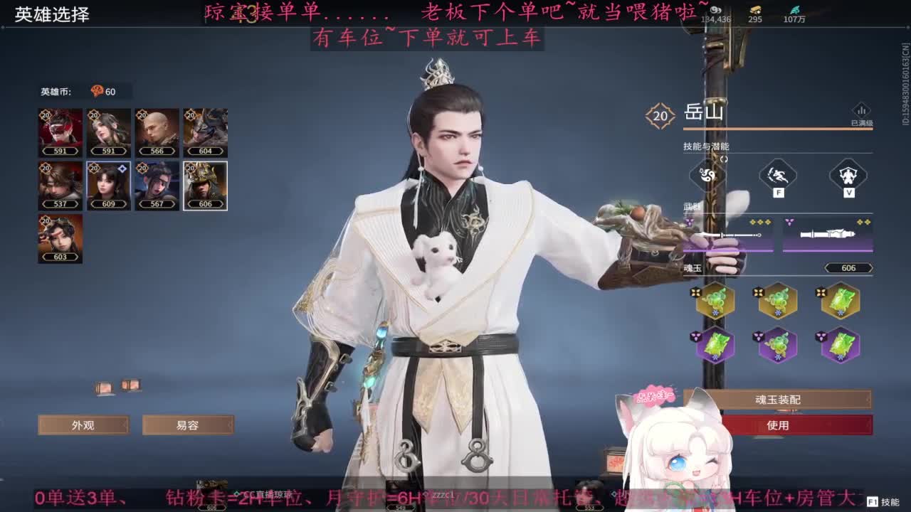 哥哥点单不~排位征神都可~ 第14段