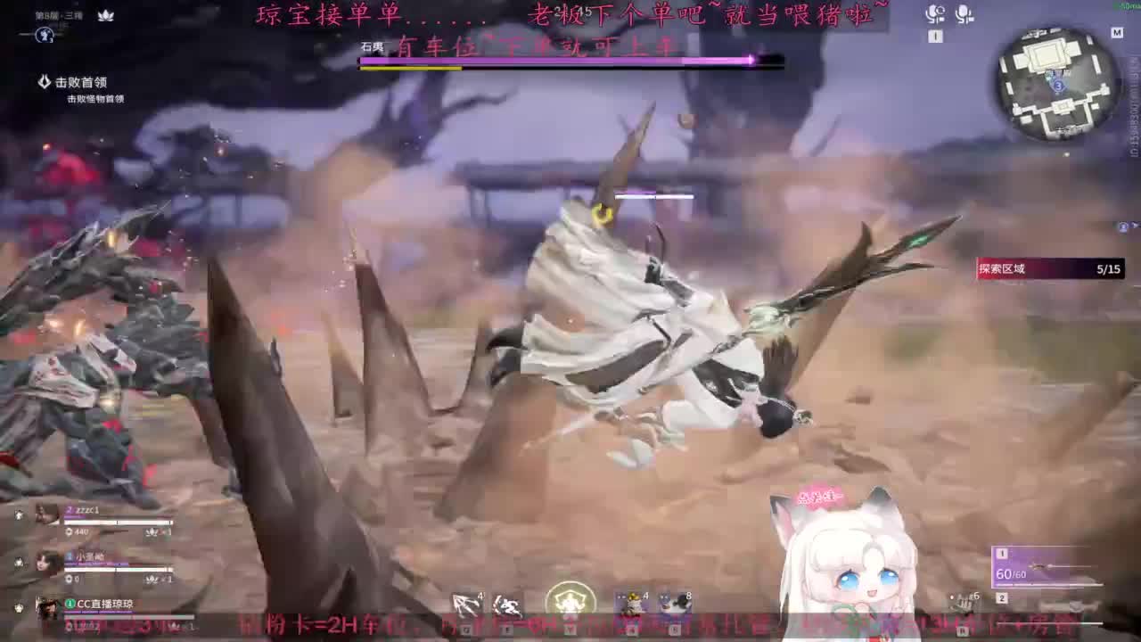 哥哥点单不~排位征神都可~ 第15段