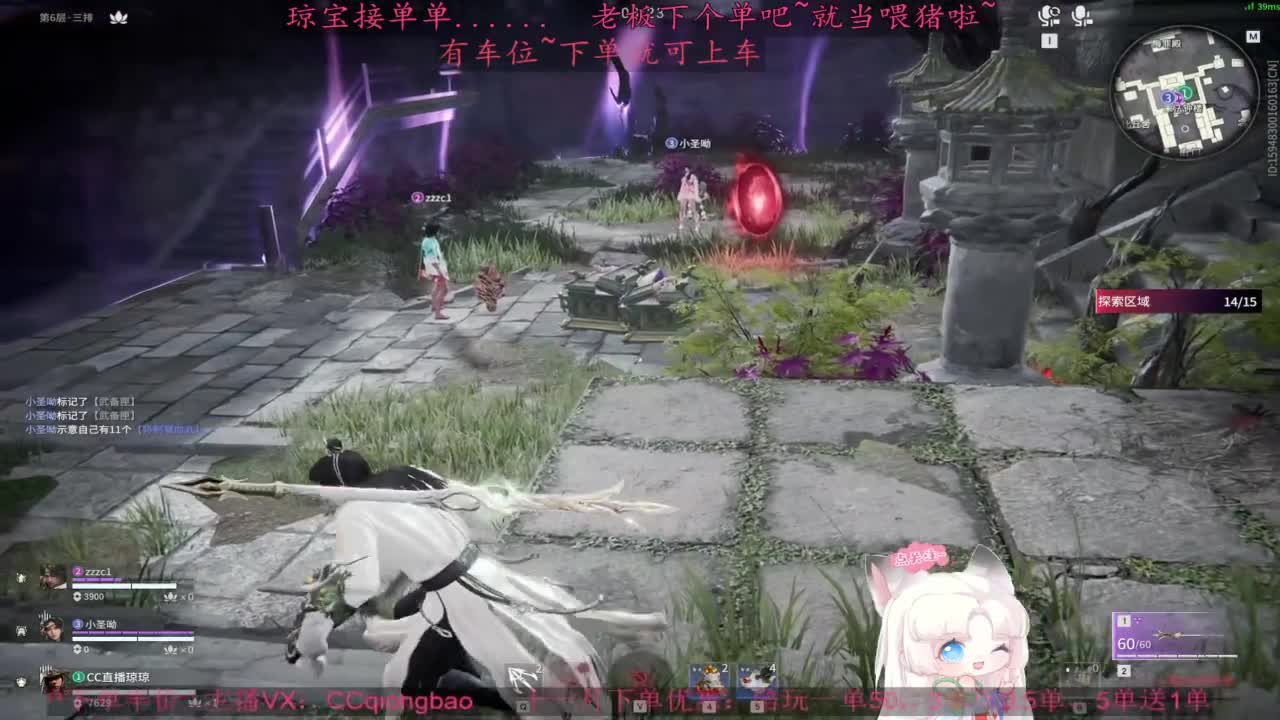 哥哥点单不~排位征神都可~ 第16段