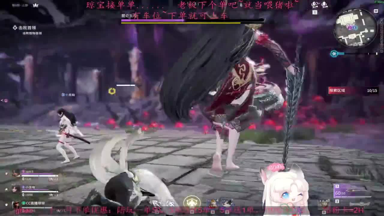 哥哥点单不~排位征神都可~ 第17段