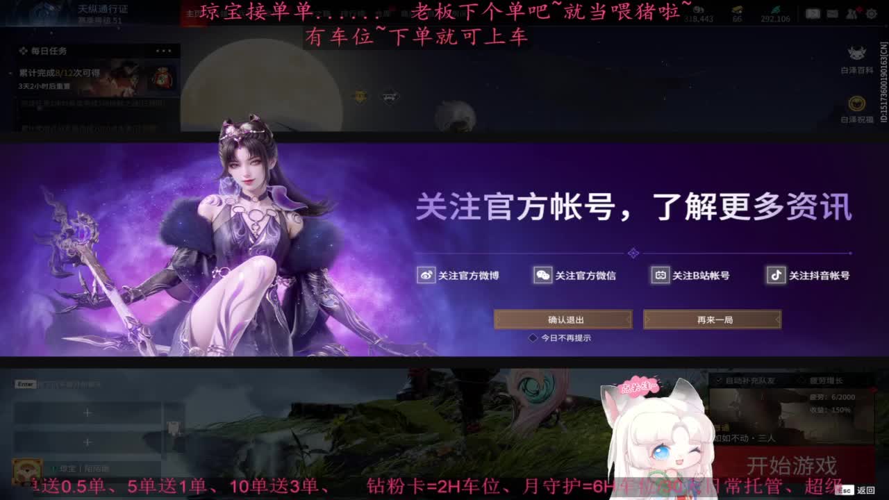 哥哥点单不~排位征神都可~ 第19段
