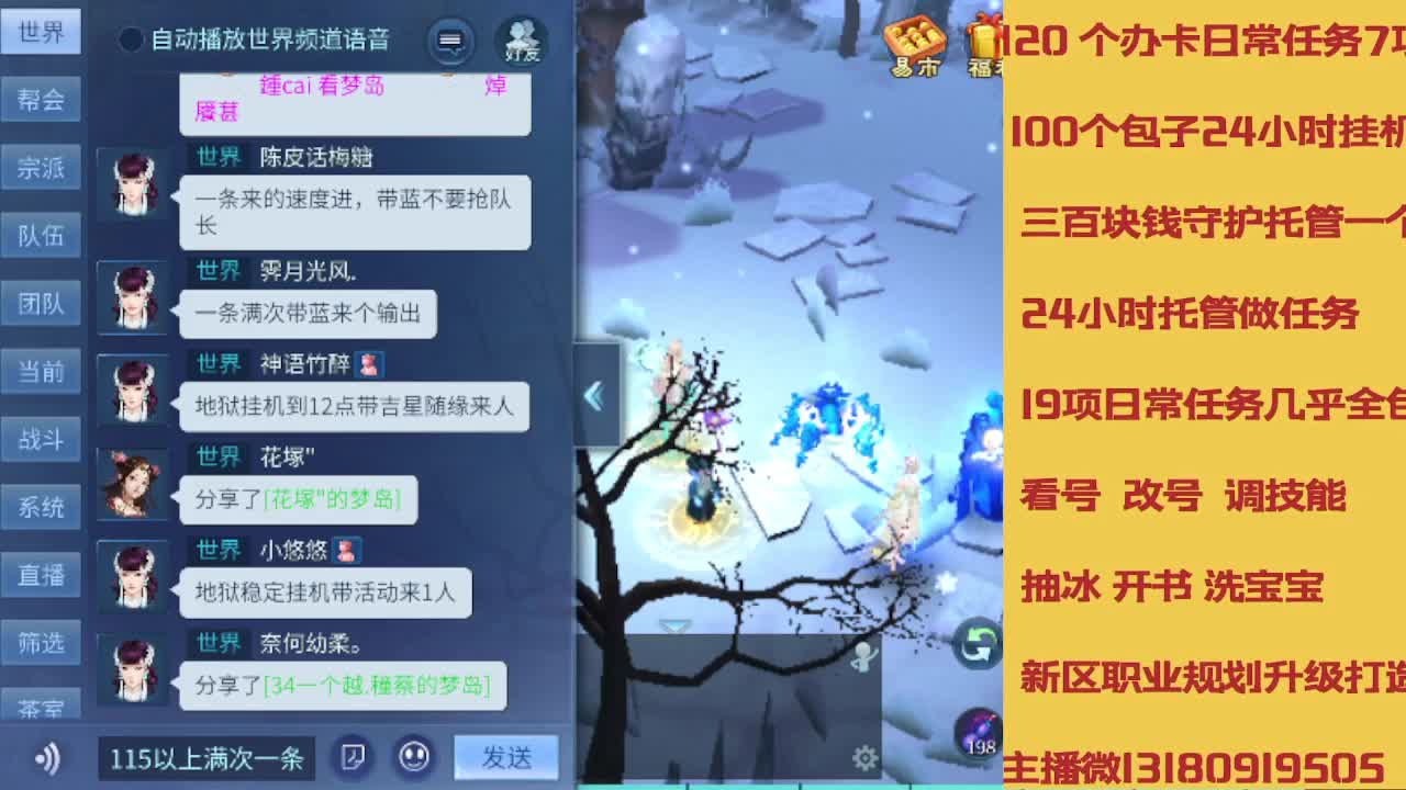 接全程带队接 托管  卡龙 第4段