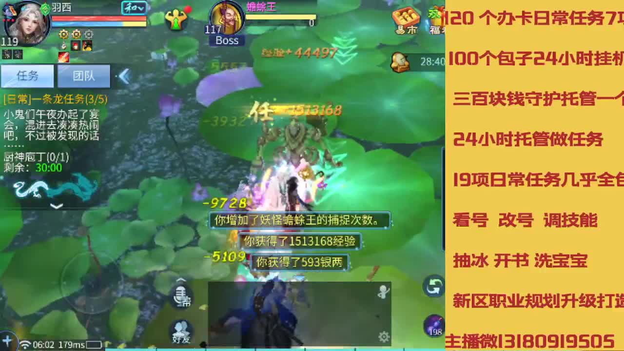 接全程带队接 托管  卡龙 第5段