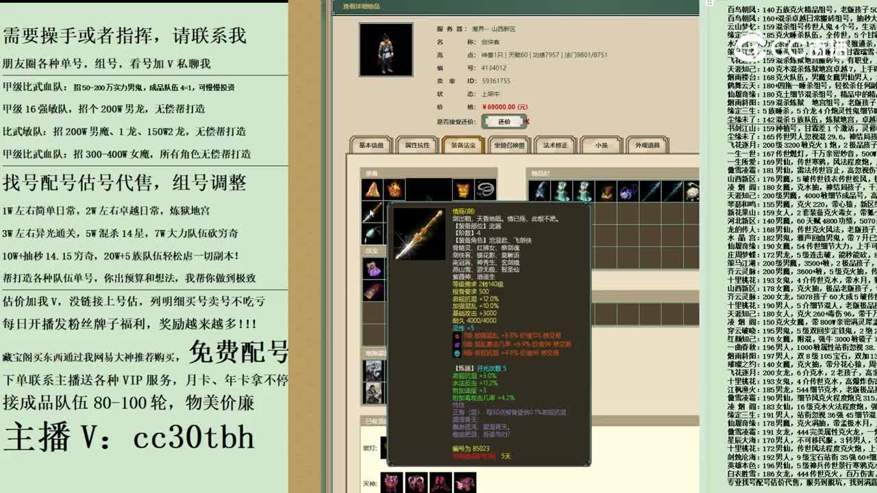 2023-12-04 11-39-24男人