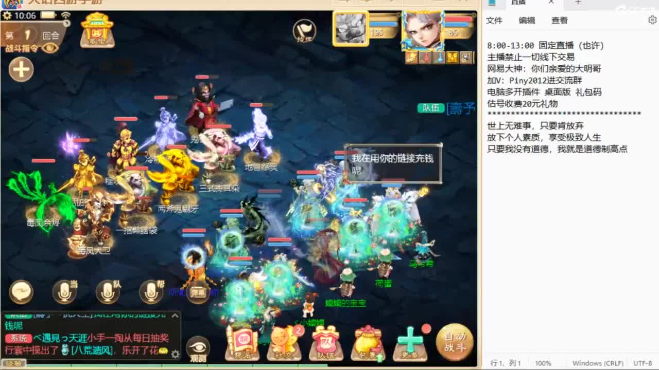 一起来玩啊~ 第2段