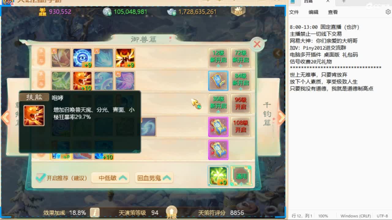 一起来玩啊~ 第3段