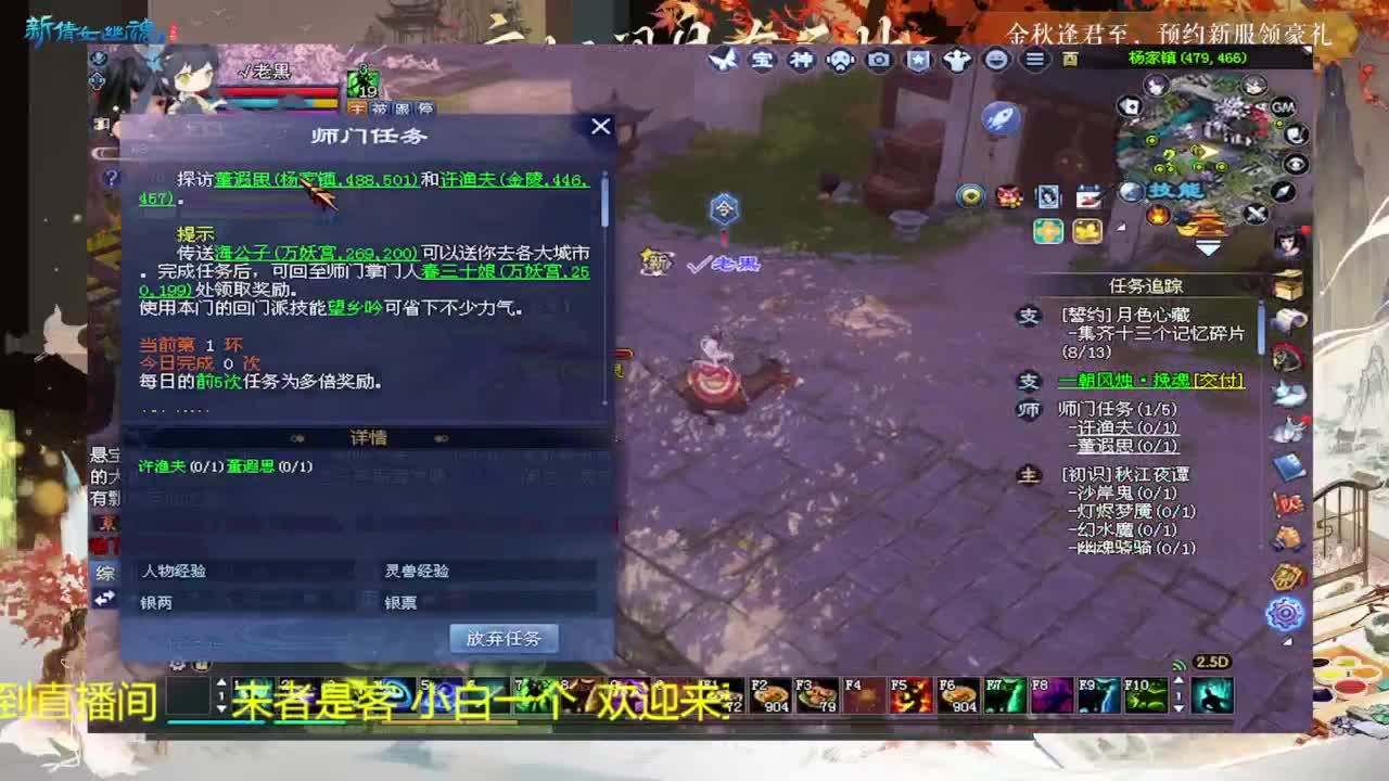 还是倩女好看风景 第3段