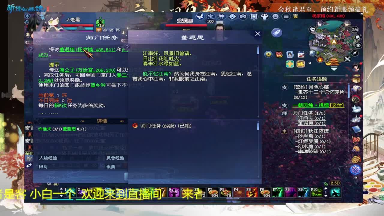 还是倩女好看风景 第4段