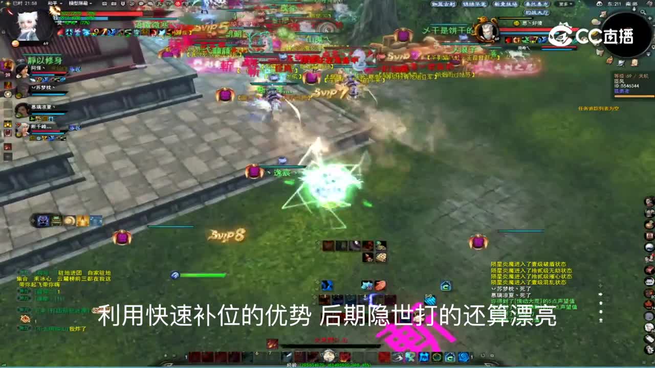 20231203 勠力同心 驻地战
