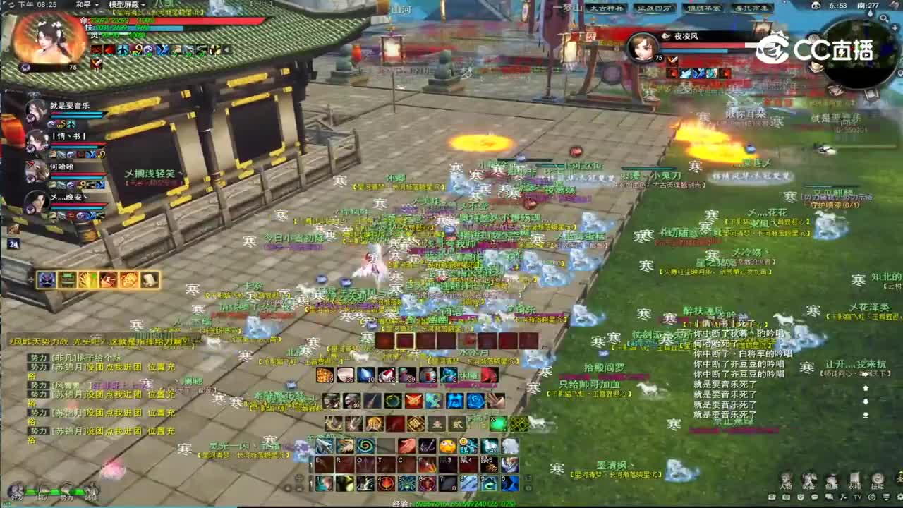天下贰 血战 12-3驻地战