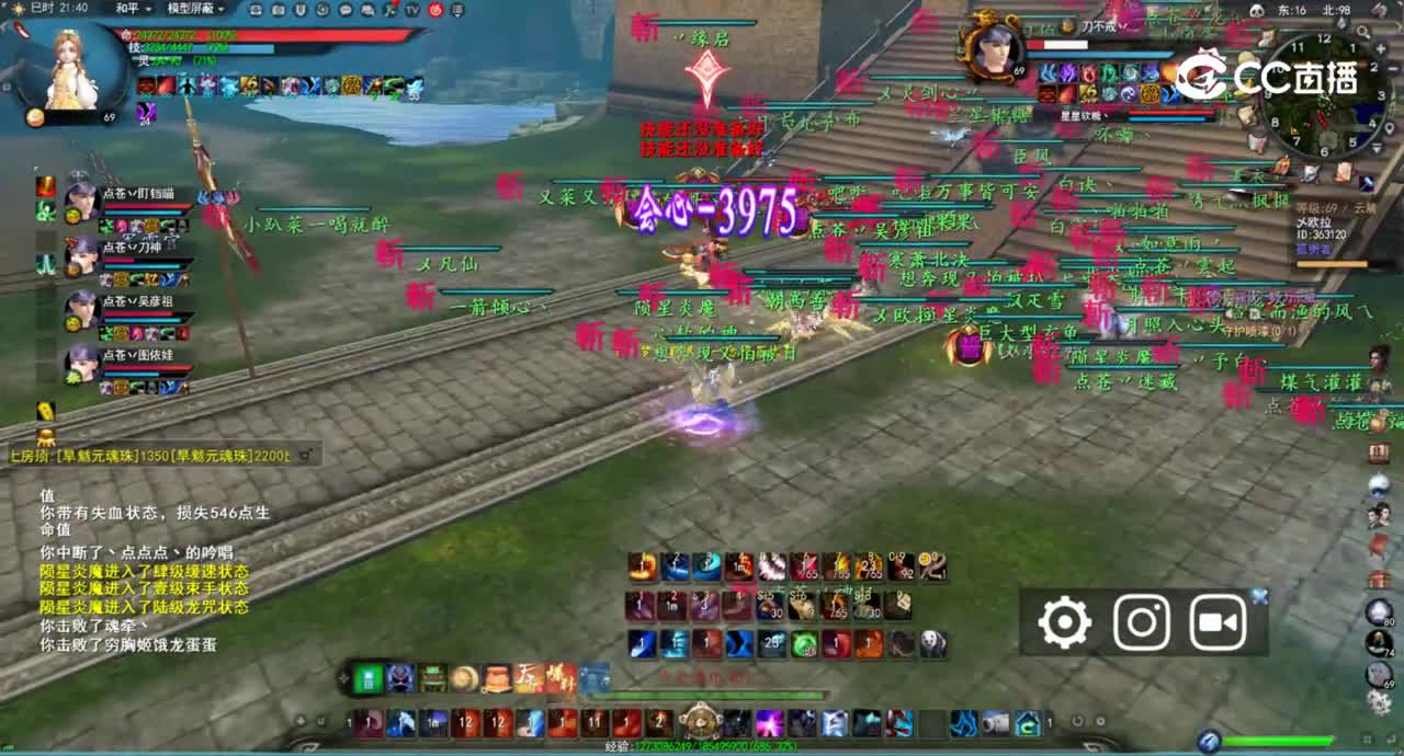 孤勇者vs白山+隐世驻地，80+vs80+