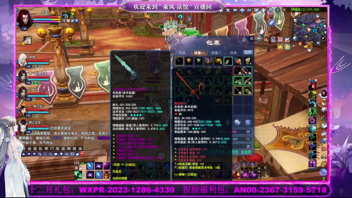接沉渊 第1段