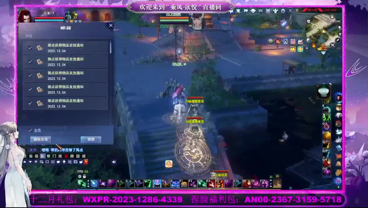 接沉渊 第2段
