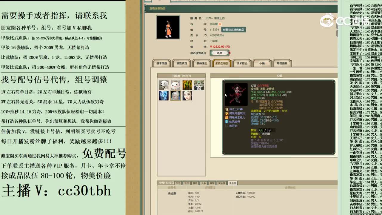 2023-12-04 16-01-59女人