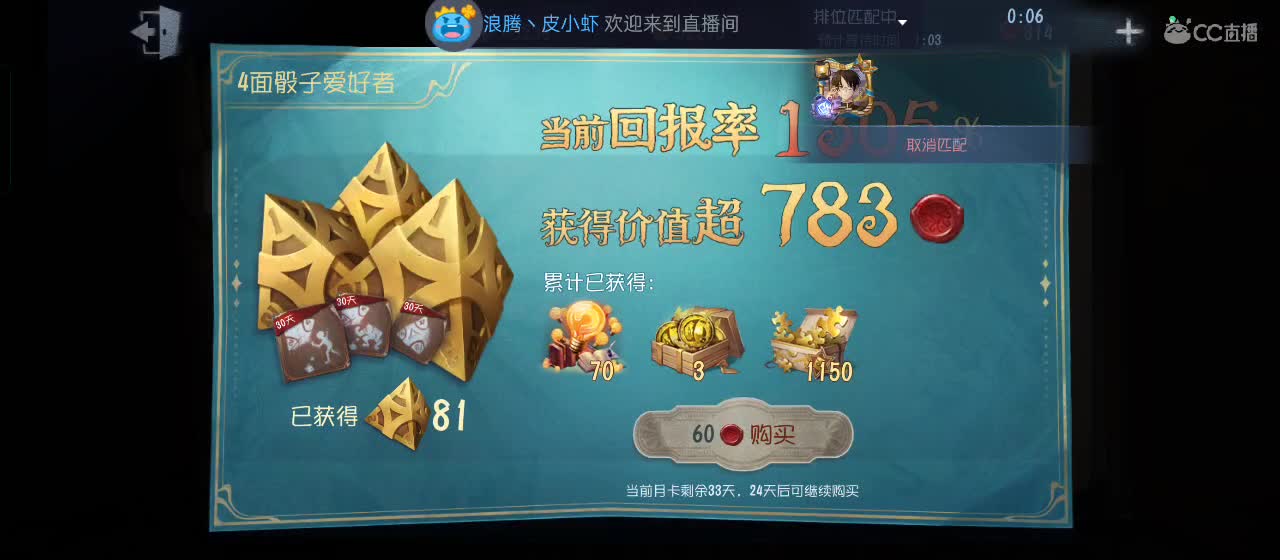 有一起玩的伙伴吗？点点关注上车不迷路 第1段
