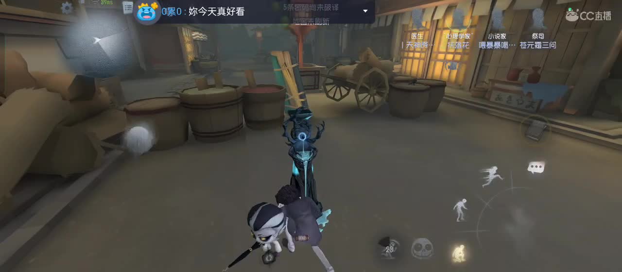 有一起玩的伙伴吗？点点关注上车不迷路 第4段
