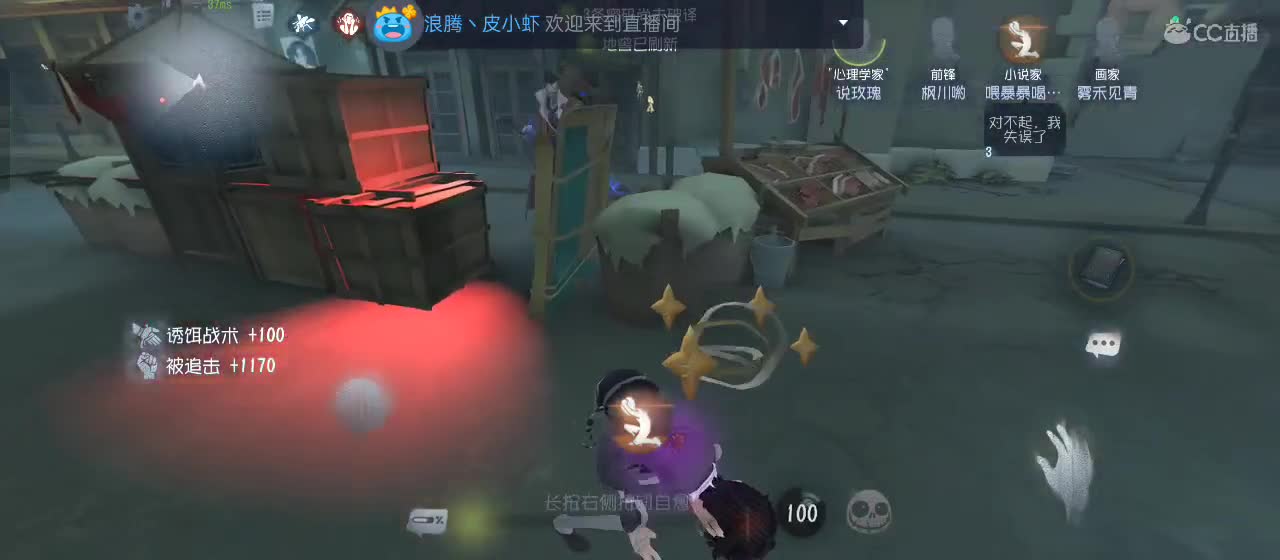 有一起玩的伙伴吗？点点关注上车不迷路 第5段