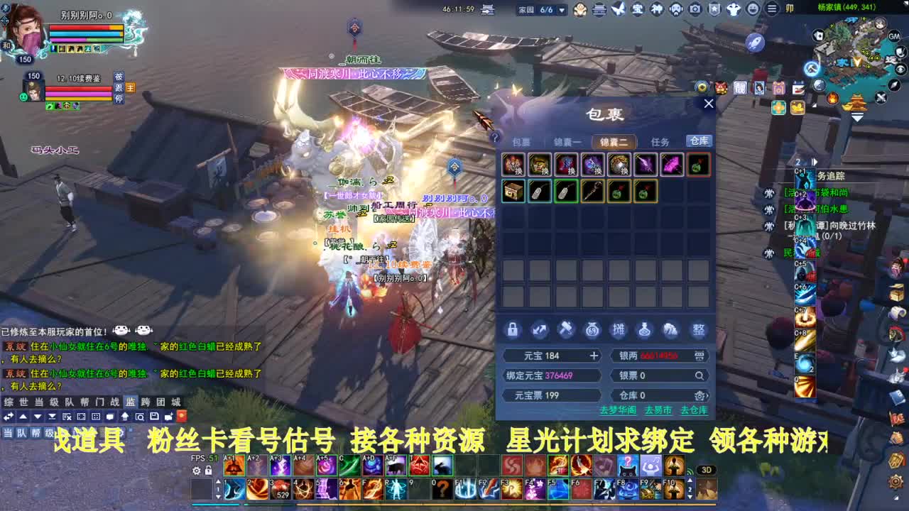 专业看号估号！星光计划求绑定！ 第1段