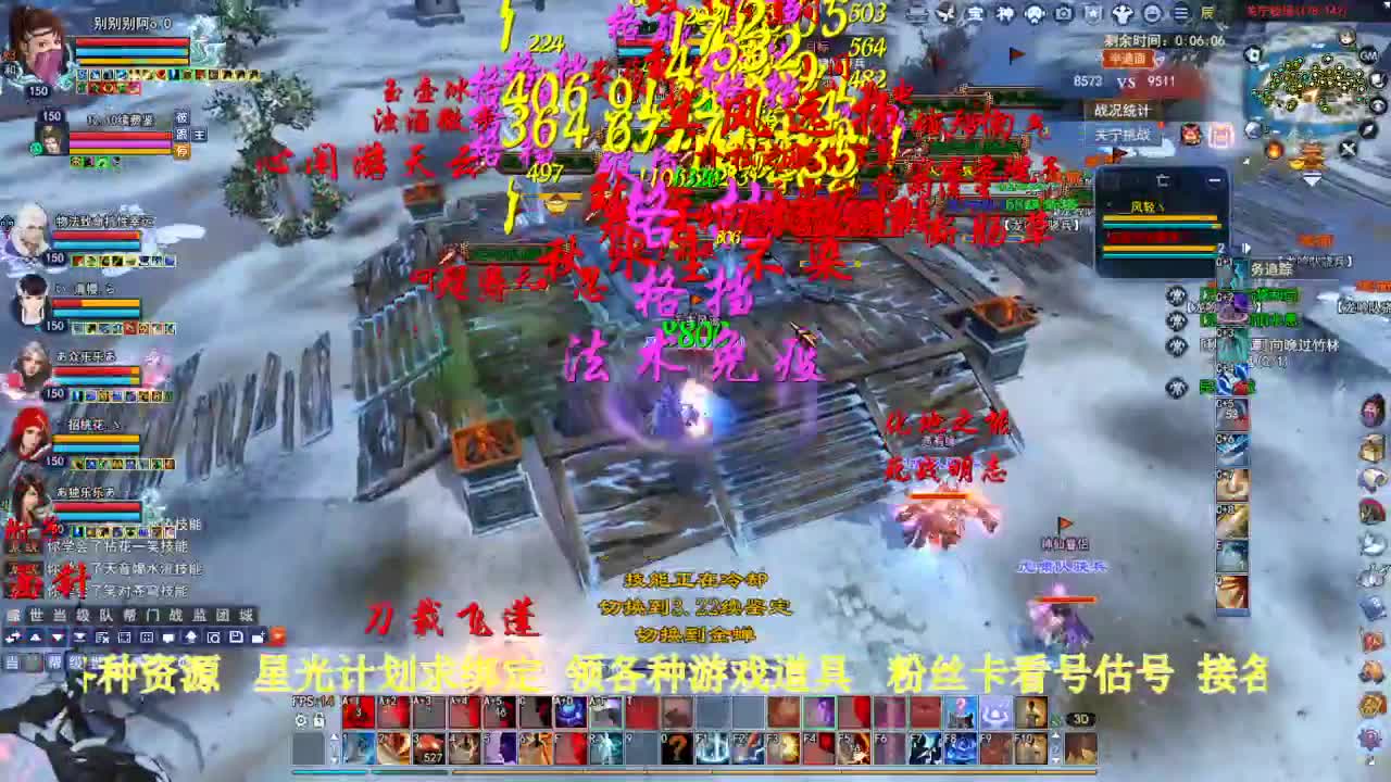 专业看号估号！星光计划求绑定！ 第3段