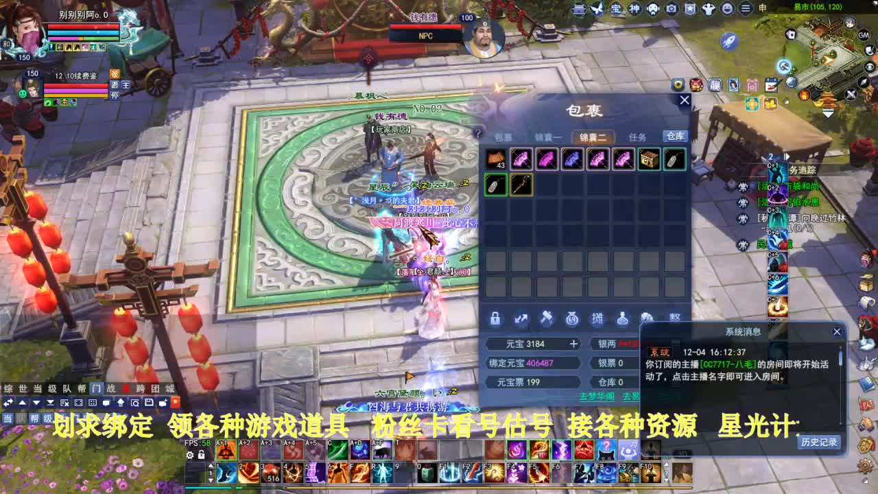 专业看号估号！星光计划求绑定！ 第4段