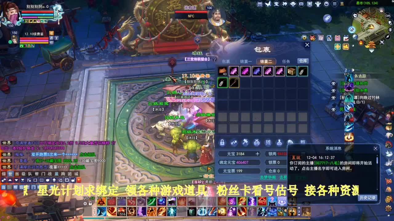 专业看号估号！星光计划求绑定！ 第5段