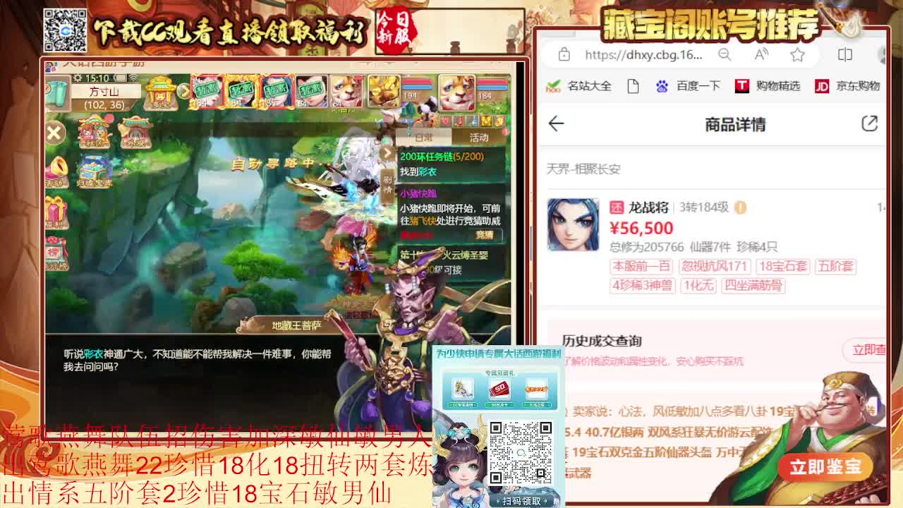 巅峰赛第一视角 第1段
