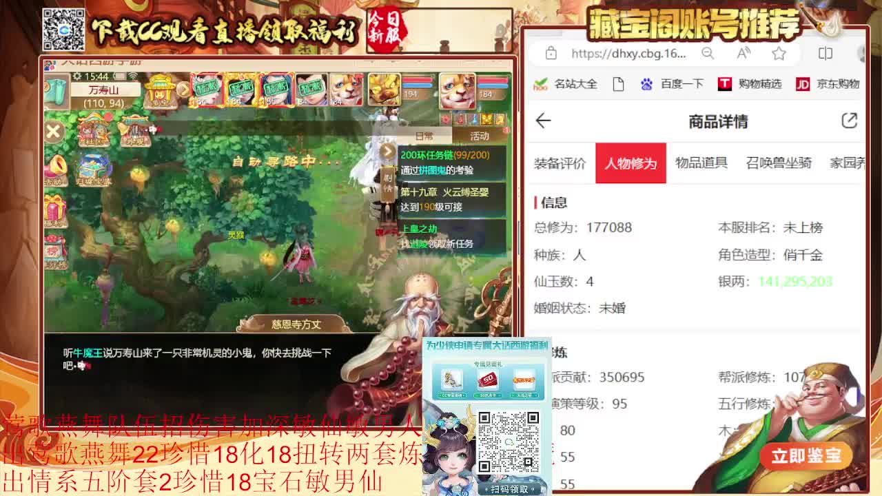 巅峰赛第一视角 第2段