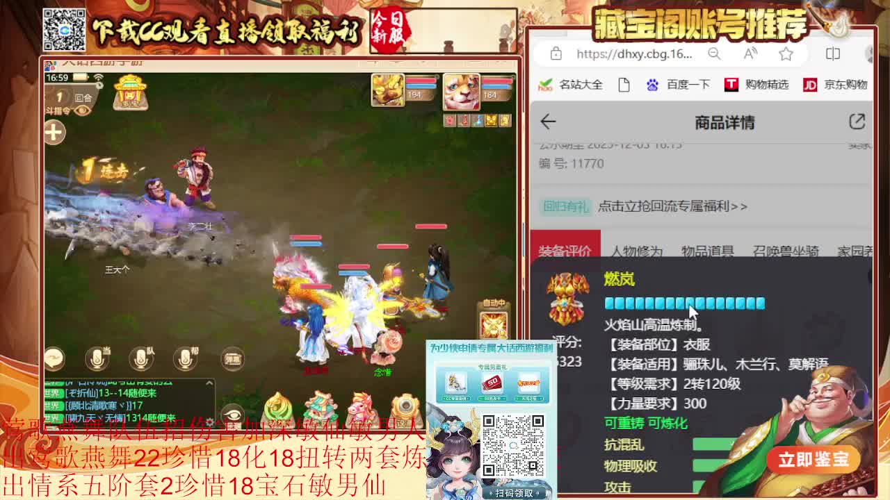 巅峰赛第一视角 第5段