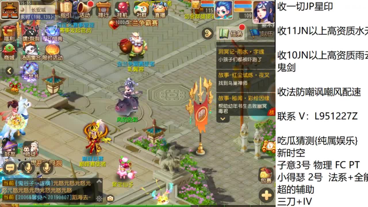 第几分析师？ 第3段