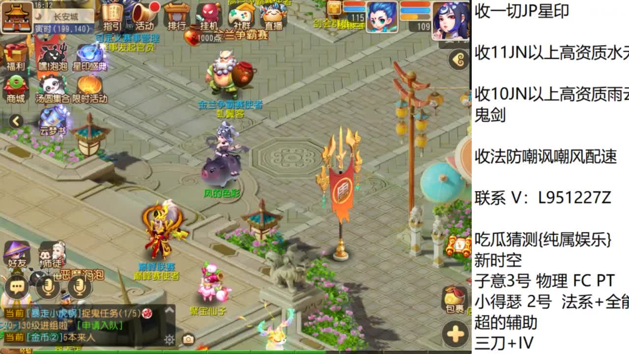 第几分析师？ 第4段