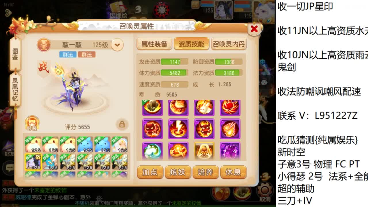 第几分析师？ 第5段