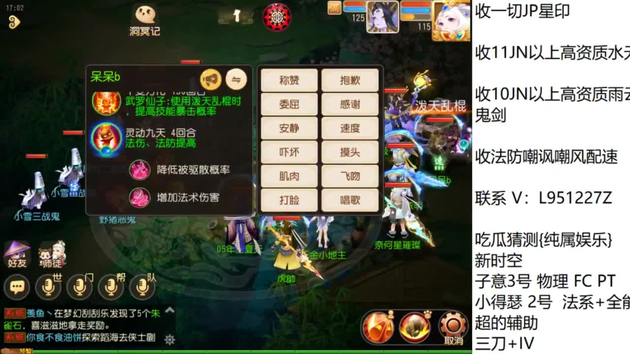 第几分析师？ 第6段