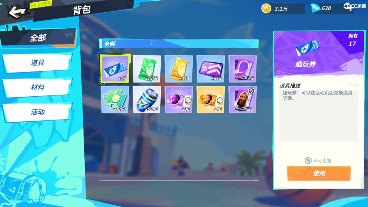 娃子掉分车队！！！ 第2段