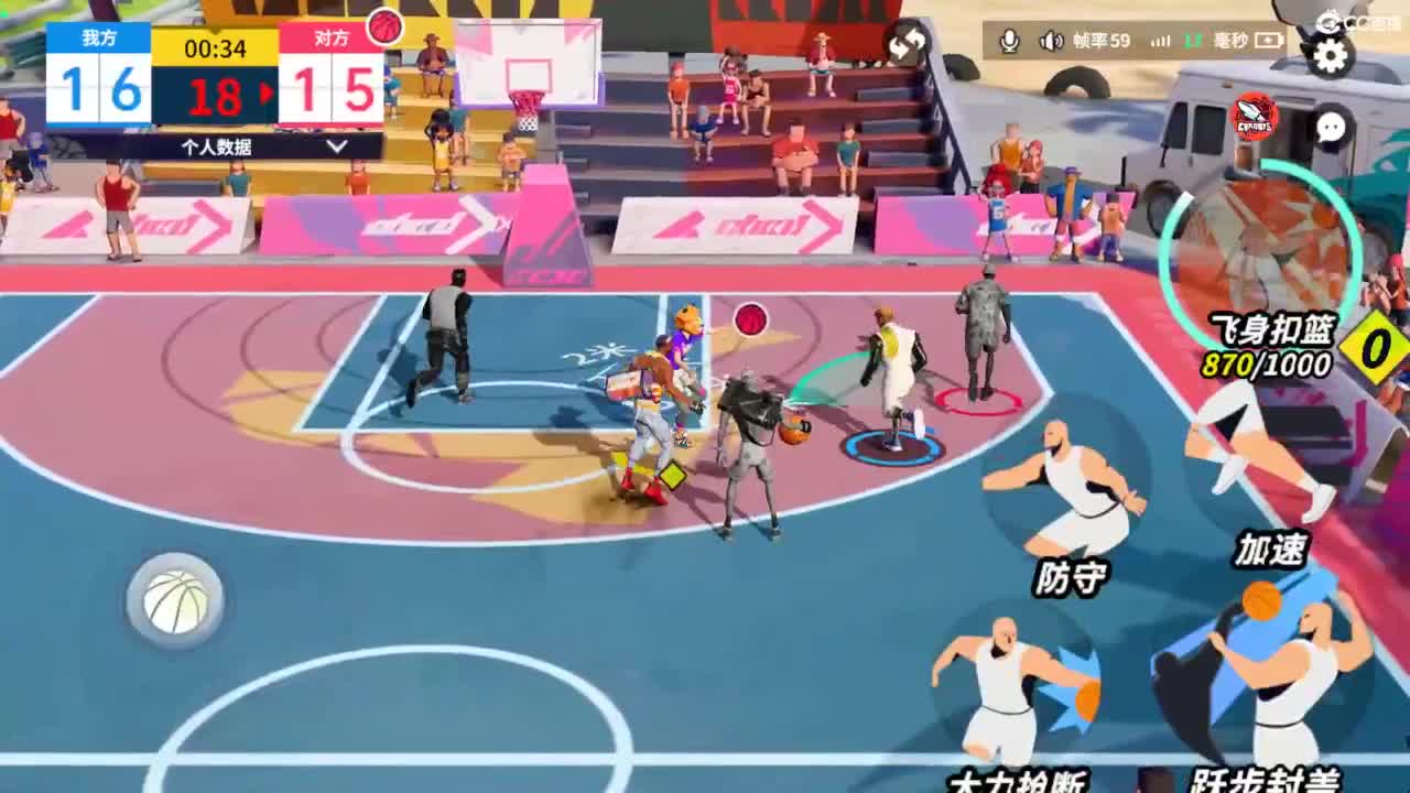 娃子掉分车队！！！ 第5段