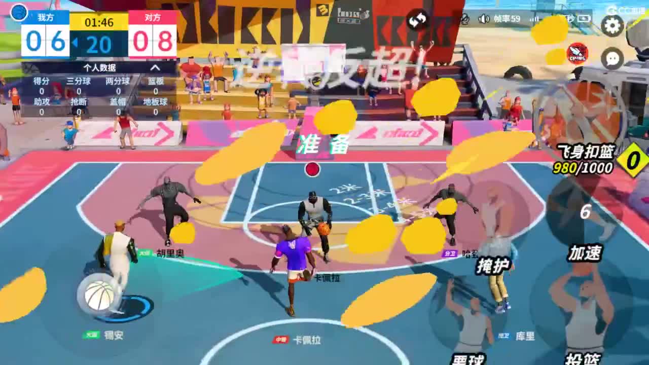 娃子掉分车队！！！ 第8段