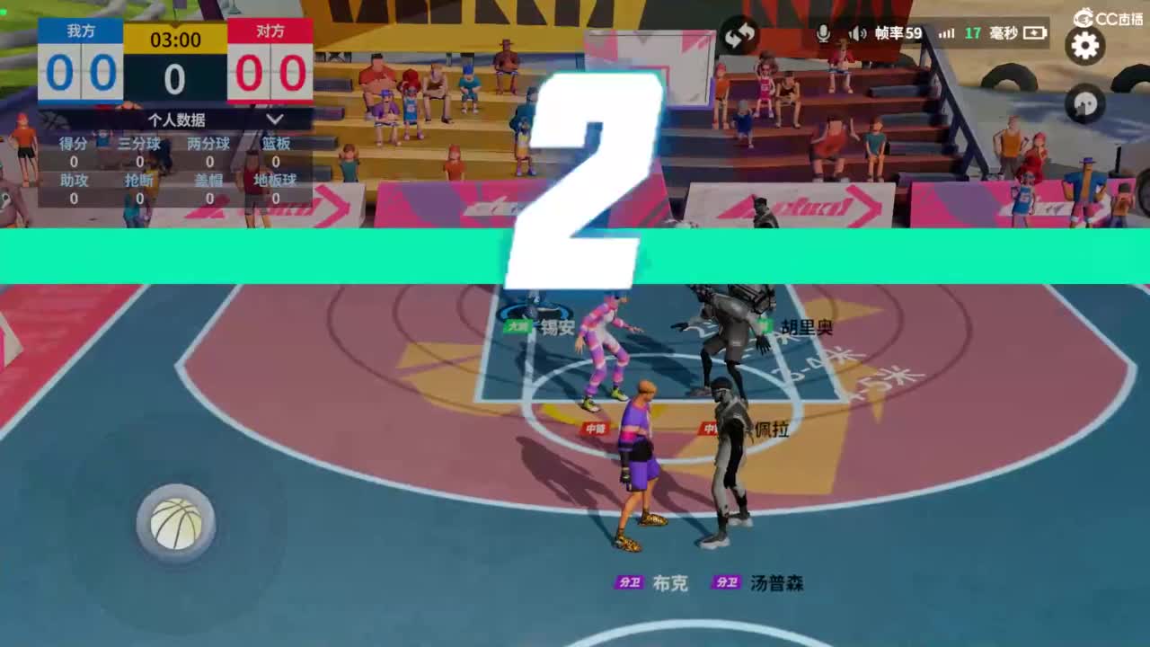 娃子掉分车队！！！ 第9段