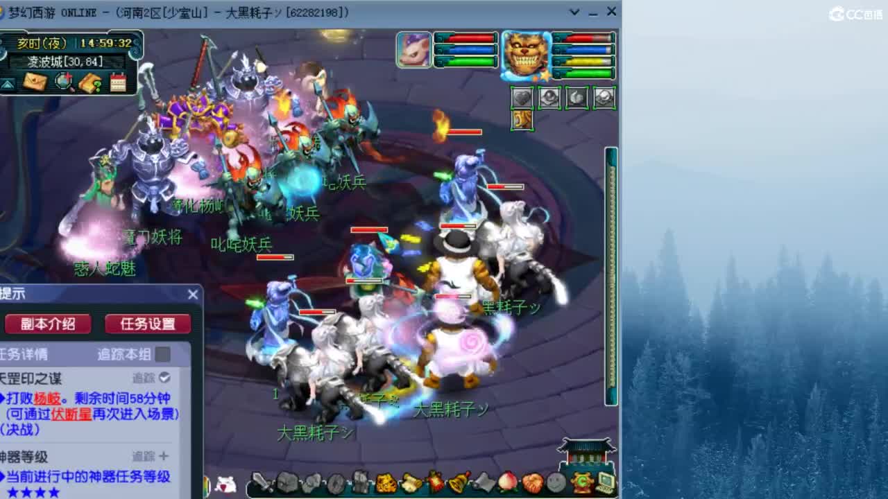 129顶级固伤  接调配冲刺 第7段